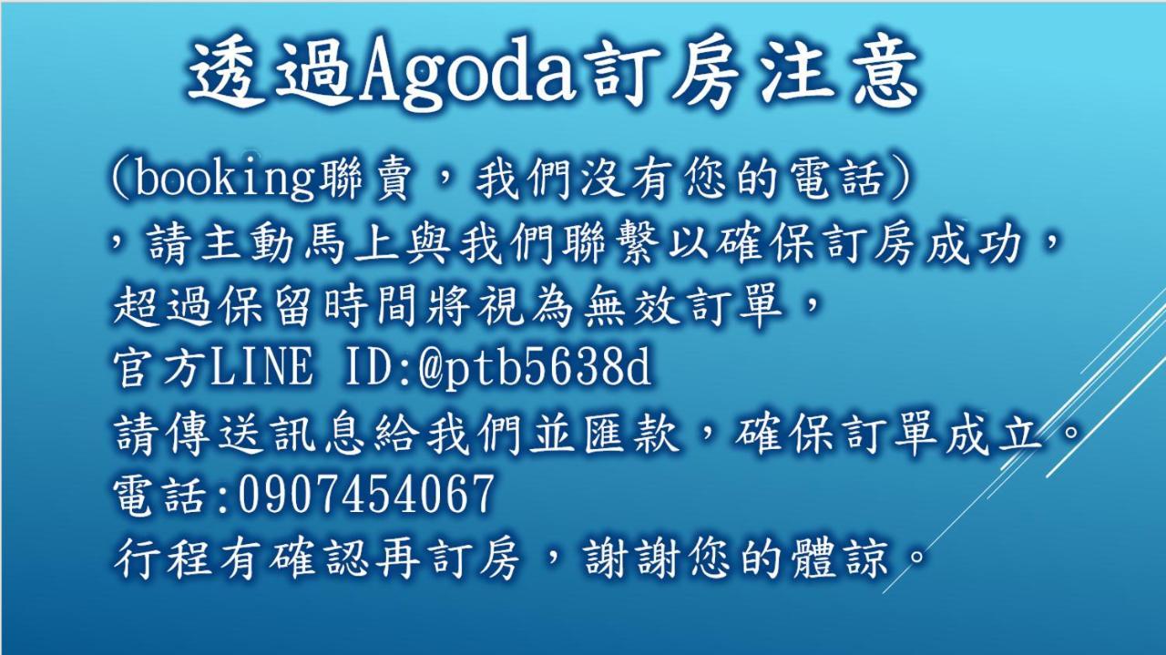 台南安平民宿幸福拾光 Εξωτερικό φωτογραφία